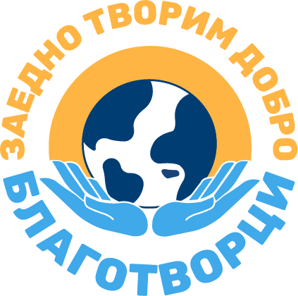 Лого на Фондация "БлагоТворци"